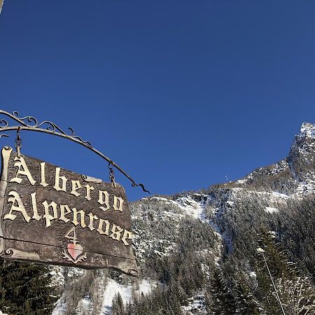 גרסוני-סן-ג'אן Albergo Alpenrose Ski&Bike Mountain Hotel מראה חיצוני תמונה